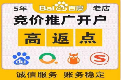 SEM竞价专员优化策略案例分析